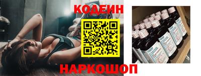 амфетамин Ливны