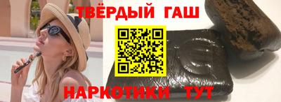 наркотики Апрелевка