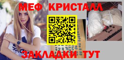амфетамин Ливны