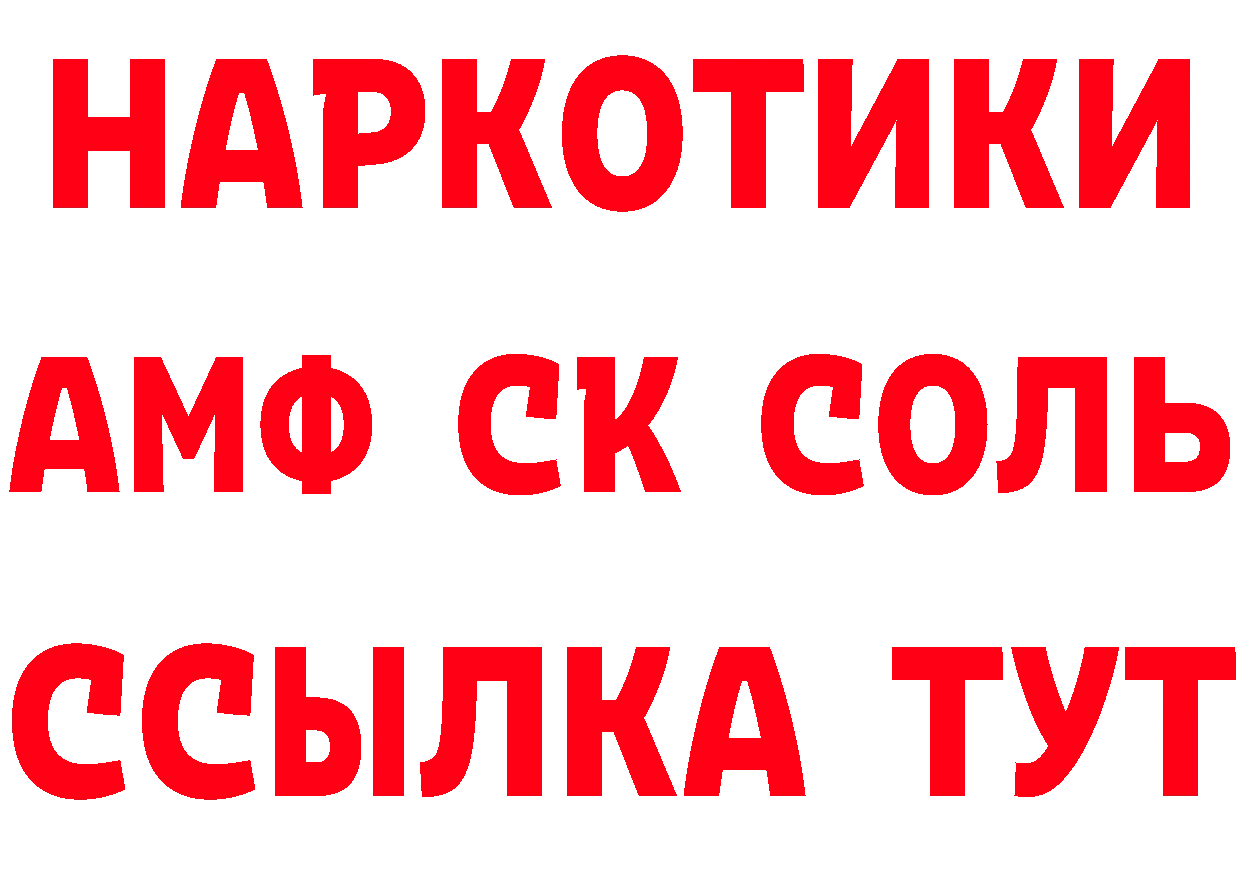 Cannafood марихуана как зайти маркетплейс hydra Благовещенск