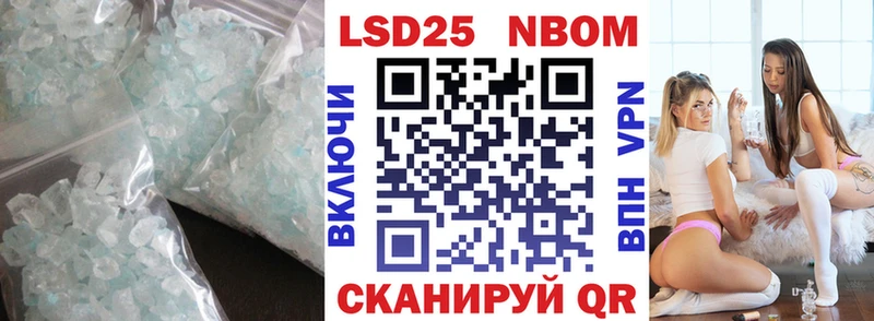 ЛСД экстази кислота  как найти закладки  Благовещенск 