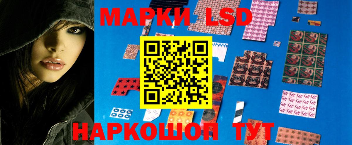 Лсд 25 экстази ecstasy  Вход с VPN  ЛСД экстази кислота  LSD-25 экстази  Благовещенск 