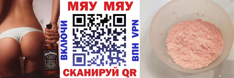 ОМГ ОМГ tor  Благовещенск  Мефедрон 4 MMC  купить наркотики сайты 