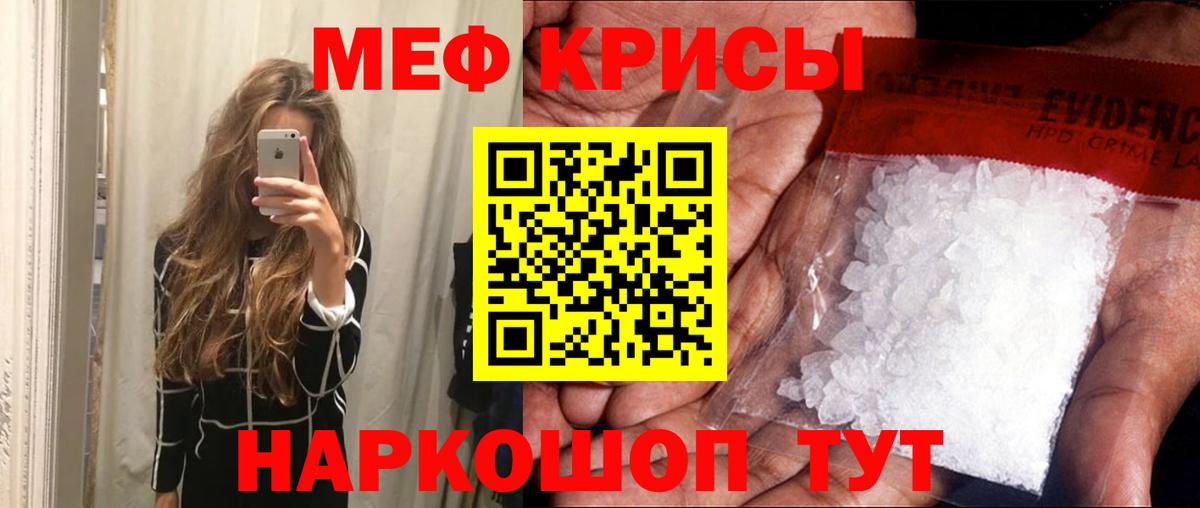 Каннабис Благовещенск