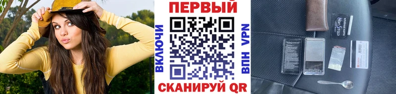 Метамфетамин пудра  наркотики  Благовещенск 