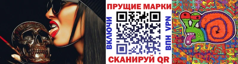 гидра зеркало  цена   Благовещенск  Марки N-bome 1500мкг 