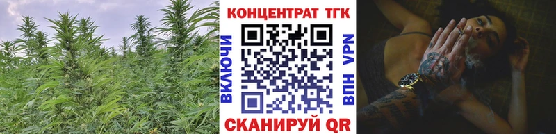 купить наркоту кракен зеркало Дистиллят ТГК вейп с тгк Благовещенск