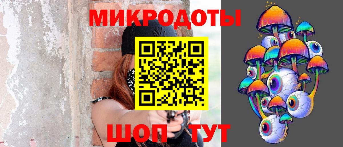 ГАШИШ Благовещенск