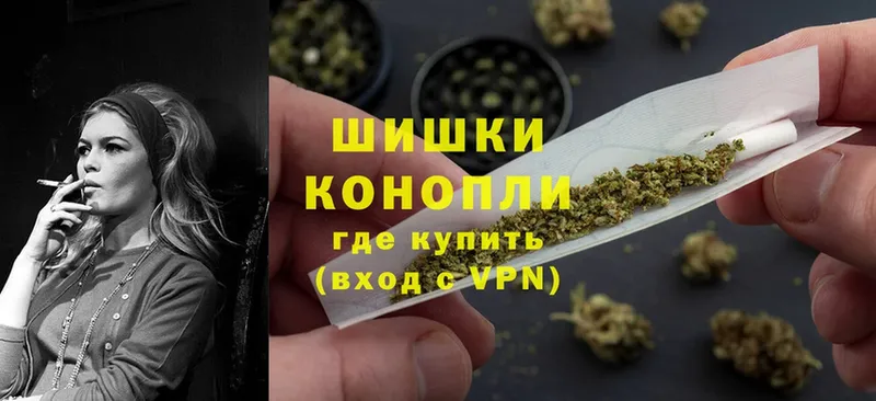 Канабис LSD WEED  Благовещенск 