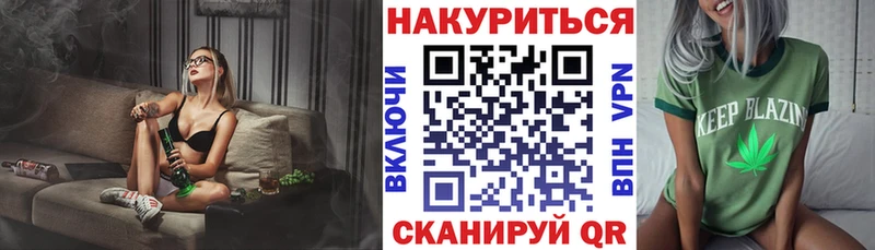 Конопля марихуана  Благовещенск 