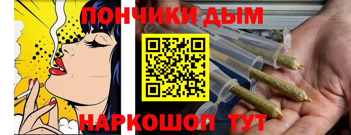 Бошки Шишки марихуана  Благовещенск  Конопля план  Канабис LSD WEED  Конопля AK-47 