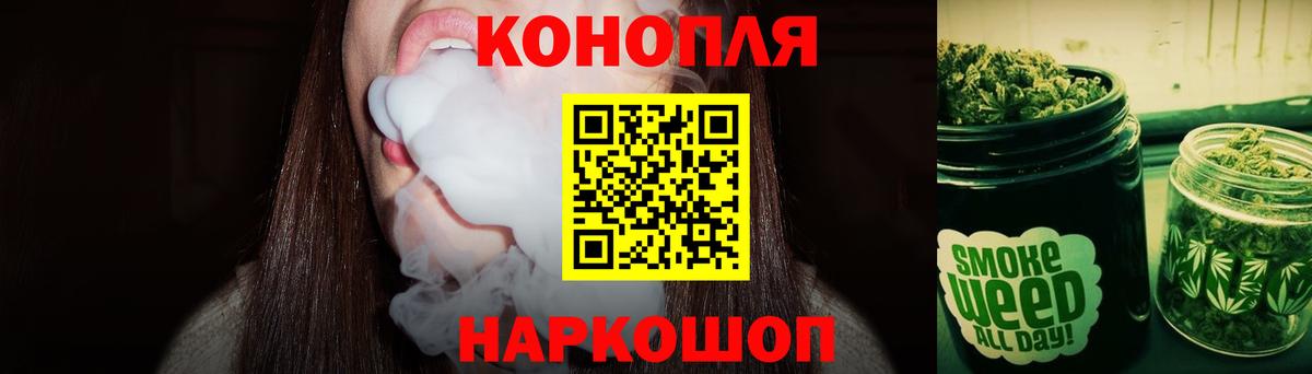 Бошки Шишки индика  Канабис OG Kush  Вход с VPN  Благовещенск 